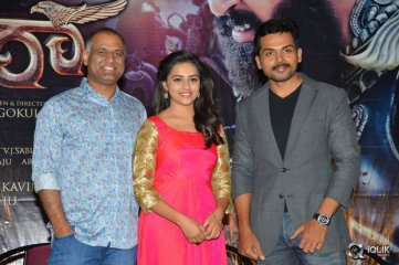 Kaashmora Movie Release Press Meet